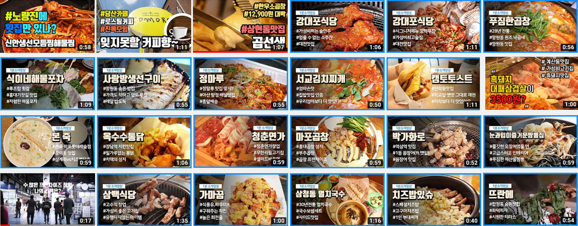SNS 홍보 사진모음